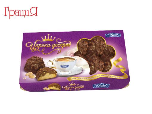 Царски десерт