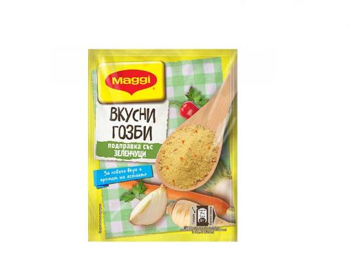 Вкусни гозби подправка със зеленчуци