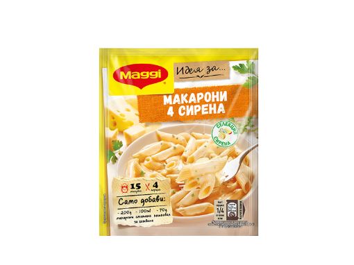 Maggi Идея за Макарони 4 сирена