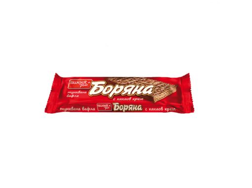 Вафла Боряна