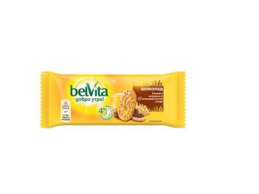 Бисквити Белвита шоколад