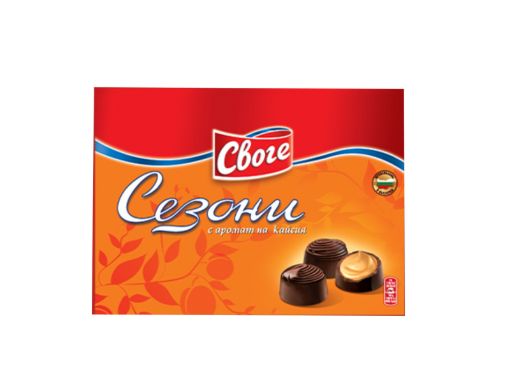 Шоколадови бонбони Сезони кайсия