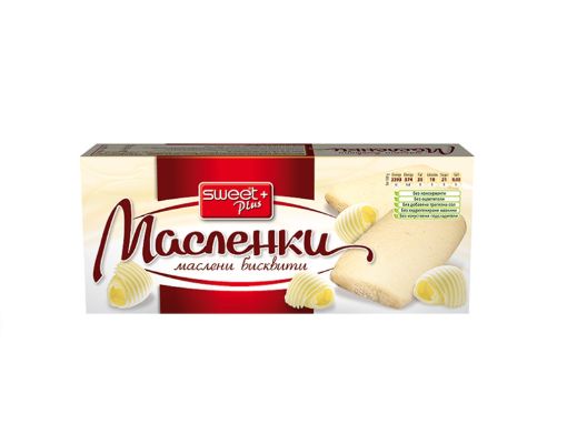 Масленки Sweet Plus