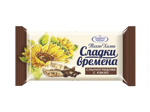Какаова халва Сладки времена
