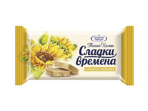 Слънчогледова халва Сладки времена