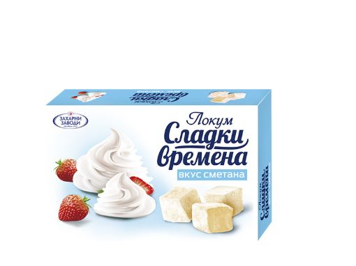Локум сметана Сладки Времена