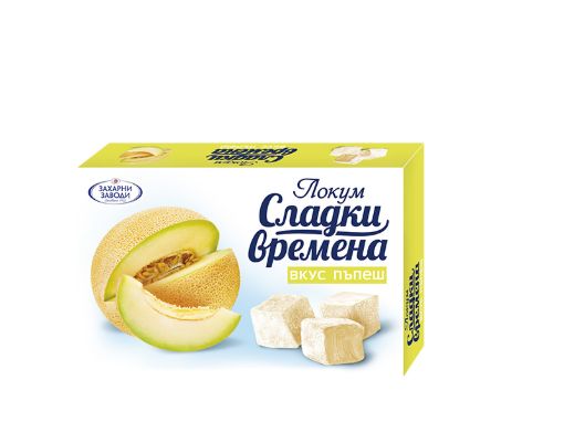 Локум пъпеш Сладки Времена