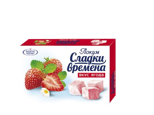 Локум Ягода Сладки Времена