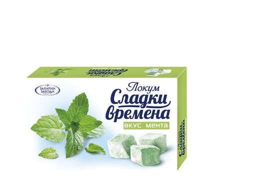 Локум Мента Сладки Времена