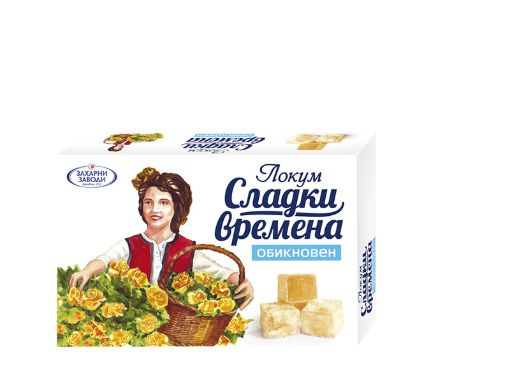 Обикновен локум Сладки Времена