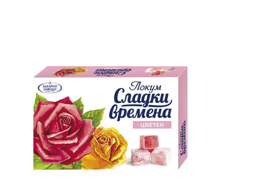 Цветен Локум Сладки Времена