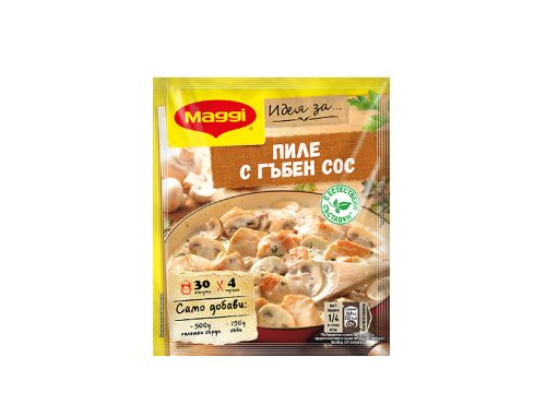 Maggi Идея за Пиле с Гъбен Сос