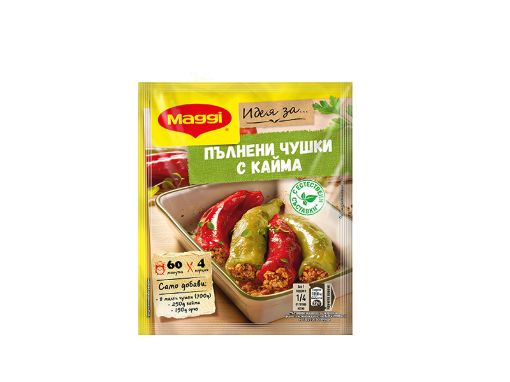 Maggi Идея за пълнени чушки с кайма