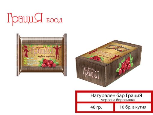 Натурален бар червена боровинка ГрациЯ