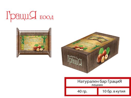 Натурален бар Лешник