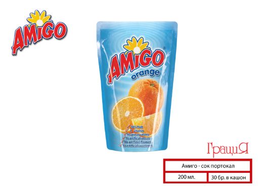 Сок Amigo портокал