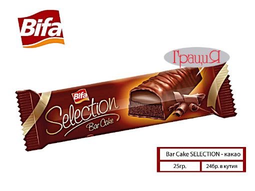 Cake Bar Selection с шоколад
