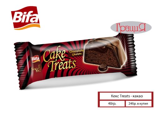 Cake Treats - Кейк Трийтс с какао