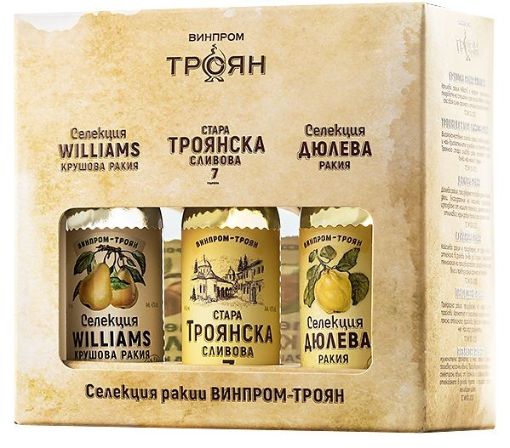 Дегустационен Сет Плодови Ракии Троян / Degustation Set Troyan