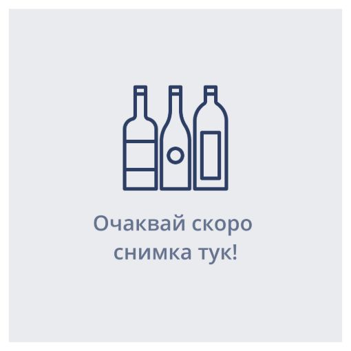 Шабли Фуршом Дуруп / Chablis Fourchaume Durup