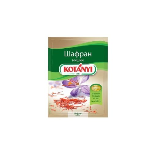Шафран Kotanyi 0,12 гр