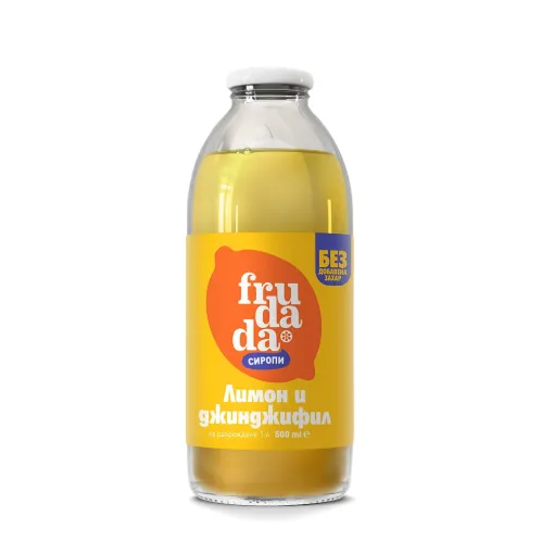 Сироп за разреждане без добавена захар, Лимон и Джинджифил, 500ml, Frudada