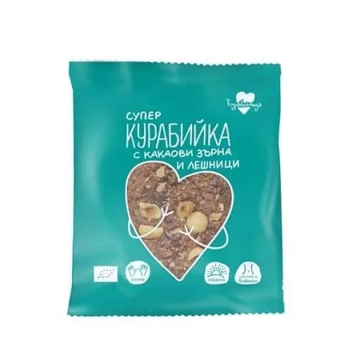 СПАСИ ХРАНА|Био Супер Курабийка с Какаови Зърна и Лешници, 60g, Курабийница