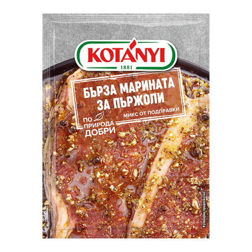 Котани 1081 БЪРЗА МАРИНАТА ЗА ПЪРЖОЛИ 40 г