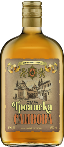 Троянска стара сливова ракия - РЕТРО